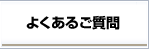 �悭���邲����