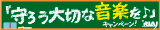 ��낤��؂ȉ��y���L�����y�[��