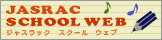 JASRAC SCHOOL REPORT ���F�̂��鉹�y����⒘�쌠������s���Ă���w�Z�̏Љ�͂�����I