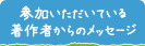 �Q��������Ƃ���̃��b�Z�[�W