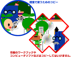 �s�̂̃��[�N�u�b�N��R���s���[�^�\�t�g�Ȃǂ̓R�s�[���Ă͂����܂���B