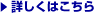 �ڂ����͂�����