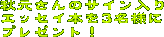�v���[���g