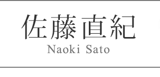 I Naoki Sato