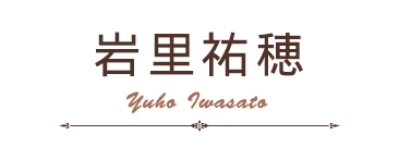 ◢ S Yuho Iwasato