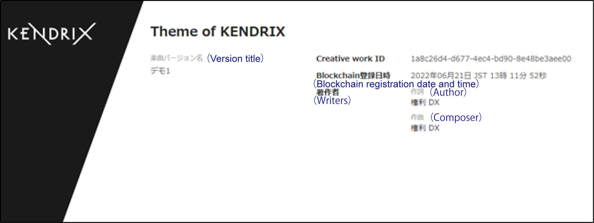 kendrix_3.jpg