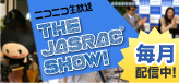 �j�R�j�R������ THE JASRAC SHOW! �����z�M���I