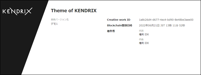 kendrix_3.png