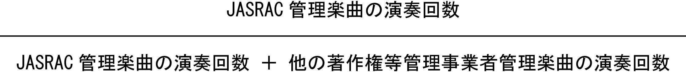 230323トピックス_計算式.jpg