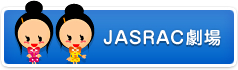 JASRAC