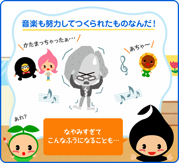 なやみすぎてこんなふうになることも…