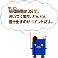 Ԃ3ԁBv܂܁Aǂǂ񏑂ô|CgB