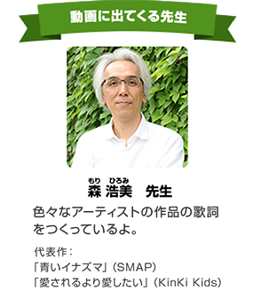 ɏoĂ搶 X _i Ђ݁j搶 FXȃA[eBXg̍ỉ̎ĂB\FuCiY}viSMAPju舤viKinKi Kidsj