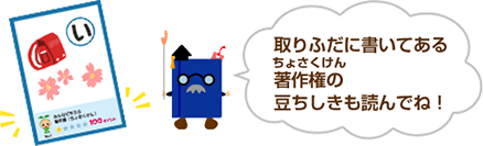 ӂɏĂ钘쌠̓ǂłˁI