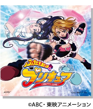 &copy;ABC・東映アニメーション