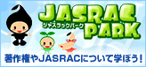 JASRAC PARK