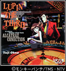 LUPIN THE THERD