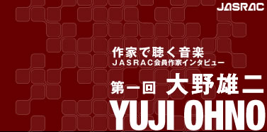 ƂŒy@JASRACƃC^r[@Y