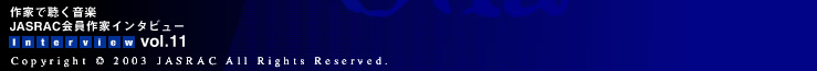 ƂŒyJASRACƃC^r[vol.11 DcNY