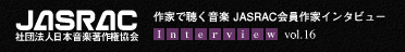 ƂŒy@JASRACƃC^r[