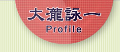 r@Profile