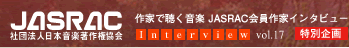 ƂŒy@JASRACƃC^r[