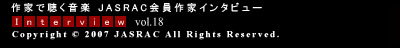 ƂŒy@JASRACƃC^r[