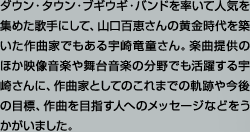 _EE^EEuMEMEoh𗦂ĐlCW߂̎ɂāARSb̉zȉƂłF藳ByȒ񋟂̂قfy║䉹y̕ł􂷂F肳ɁAȉƂƂĂ̂܂ł̋OՂ⍡̖ڕWAȂڎwlւ̃bZ[WȂǂ܂B