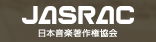 JASRAC {y쌠
