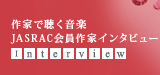 ƂŒy JASRACƃC^r[