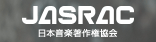 JASRAC {y쌠