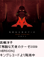 gmqucȓVg̃e[[2009VERSIONvLOR[h蔭