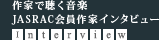 ƂŒy JASRACƃC^r[