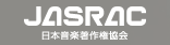 JASRAC {y쌠