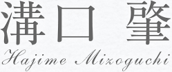 a  Hajime Mizoguchi