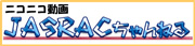 jRjR JASRAC˂