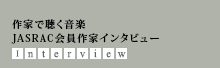 ƂŒy JASRACƃC^r[