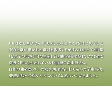 u͂Ȃтvu߂ӂ肭܂̂v͂߂Ƃ݂̂p银w𐔑肪قAsAmȏWuَq̐Evu̐vAȁủ́vȂǂ̖𐔑ɑoĂȉƂ̓RB̋Ȃ̂ĂcAyɑł񂾊wAyołւ̑zȂǂɂĂb܂B