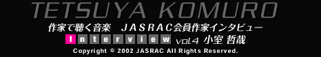 作家で聴く音楽jasrac会員作家インタビューvol.4小室哲哉
