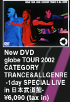 NEW DVD globe TOUR 2002 CATEGORY TRANCE&ALLGENRE-1day SPECIAL LIVE in {-