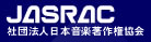 JASRAC