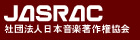 JASRAC